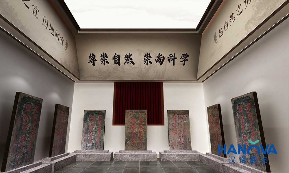 文化展覽館效果圖7