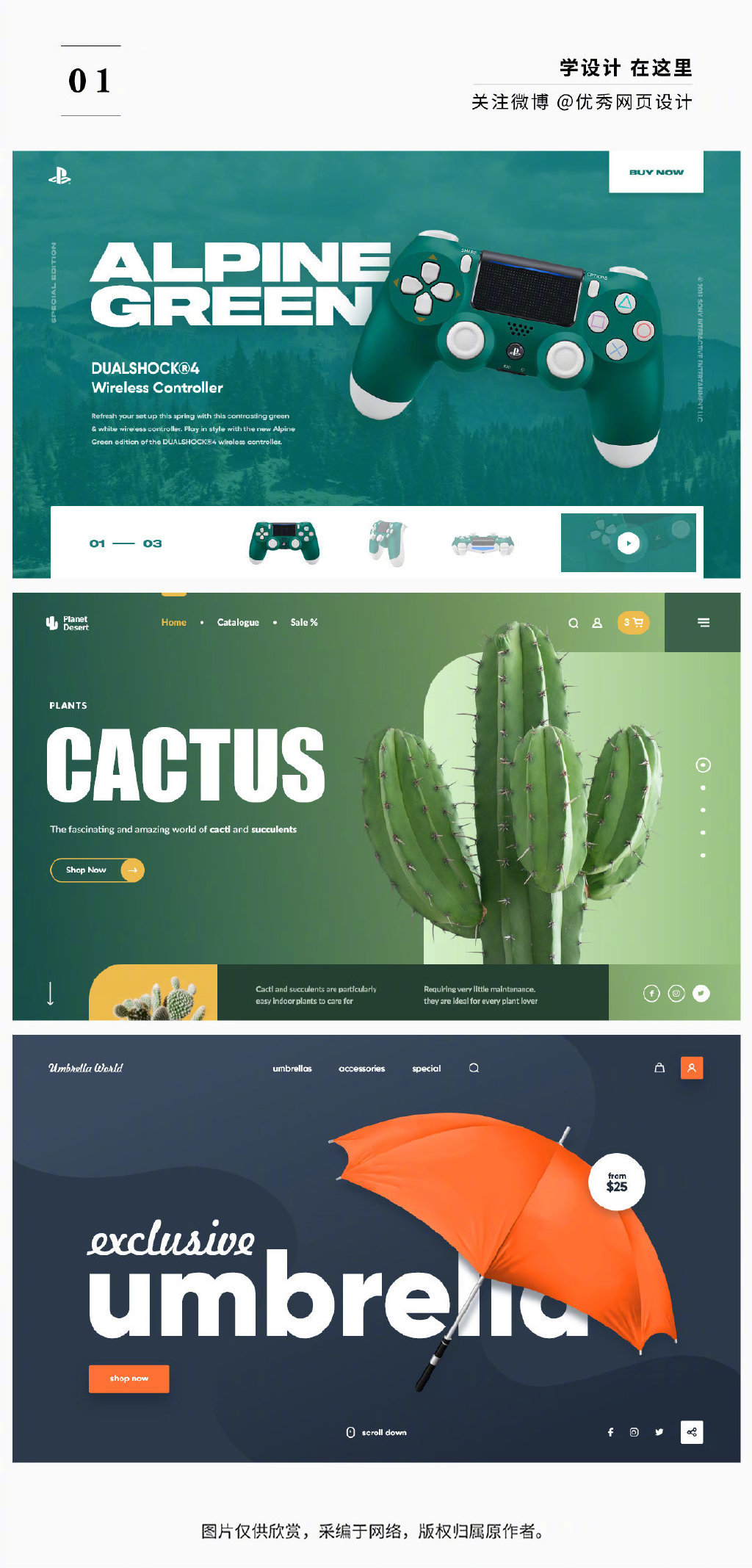 高端大氣國際范！從Anna Senkova的網(wǎng)頁設(shè)計中學(xué)習(xí)企業(yè)營銷策劃